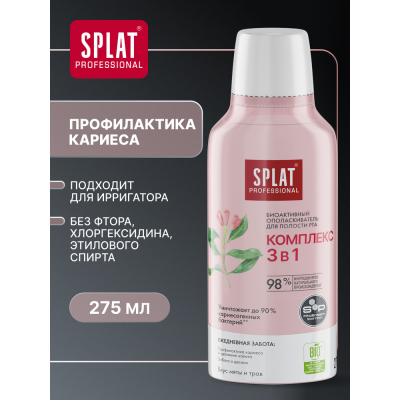 Изображение товара Ополаскиватель для полости рта Splat Professional Комплекс 3в1 275 мл Изображение товара Ополаскиватель для полости рта Splat Professional Комплекс 3в1 275 мл