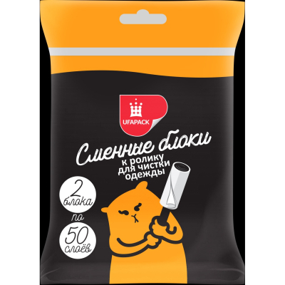 Изображение товара Сменные блоки к ролику для чистки одежды Уфа 2 шт по 50 слоев