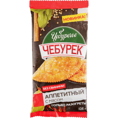 Изображение товара Чебурек Сытоедов Чебуречье Аппетитный с мясом, 125 г Изображение товара Чебурек Сытоедов Чебуречье Аппетитный с мясом, 125 г