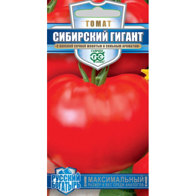 Изображение товара Семена Гавриш Томат Сибирский гигант 0,05 г серия Русский богатырь