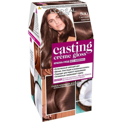 Изображение товара Краска для волос L'Oreal Casting Creme Gloss 500 Светлый каштан без аммиака Изображение товара Краска для волос L'Oreal Casting Creme Gloss 500 Светлый каштан без аммиака