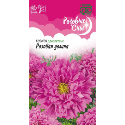 Изображение товара Семена Гавриш Космея Розовая долина махровая 0,05 г для яркого цветения сада