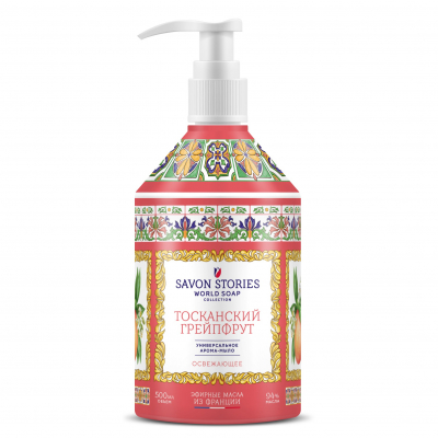 Изображение товара Мыло для рук Savon Тосканский грейпфрут 500 мл - натуральное жидкое мыло для тела и рук