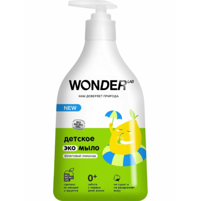 Изображение товара Мыло детское Wonderlab фруктовый лимонад 0,54 л