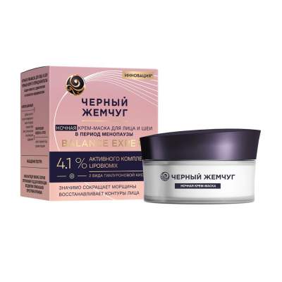 Изображение товара Крем-маска Черный Жемчуг для лица и шеи ночной в период менопаузы 48 мл