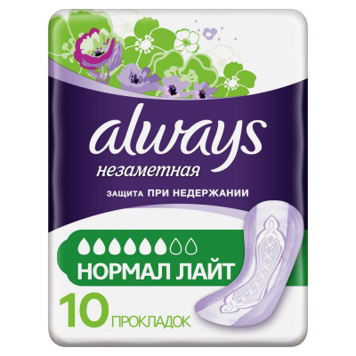 Изображение товара Женские гигиенические прокладки Always Незаметная защита при недержании Нормал Лайт, 10 шт Изображение товара Женские гигиенические прокладки Always Незаметная защита при недержании Нормал Лайт, 10 шт