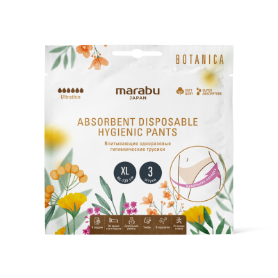 Изображение товара Трусики гигиенические Marabu Botanica размер XL 3шт Изображение товара Трусики гигиенические Marabu Botanica размер XL 3шт