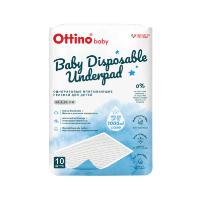 Изображение товара Детские пеленки Ottino 60x90 10 шт гипоаллергенные и безопасные для новорождённых Изображение товара Детские пеленки Ottino 60x90 10 шт гипоаллергенные и безопасные для новорождённых
