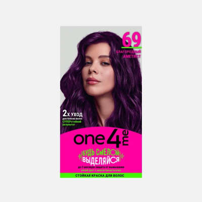 Изображение товара Крем-краска для волос One4me 69 Благородный аметист 150 мл