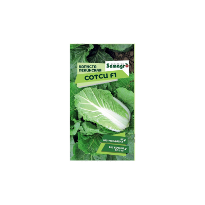 Изображение товара Семена Semagro капуста пекинская сотси f1, раннее созревание, 2,5-3 кг