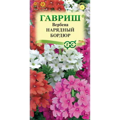 Изображение товара Семена Гавриш Вербена Нарядный бордюр, гибриднаяx 0,05 г Изображение товара Семена Гавриш Вербена Нарядный бордюр, гибриднаяx 0,05 г