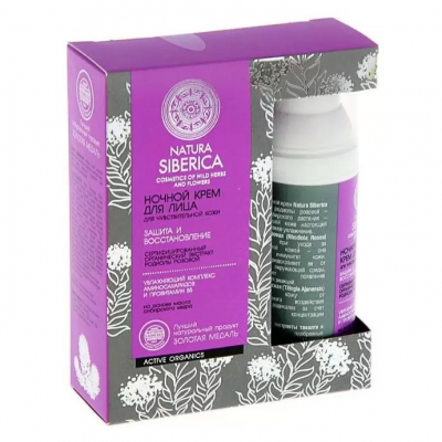 Изображение товара Ночной крем Natura Siberica для чувствительной кожи 50 мл с натуральными компонентами