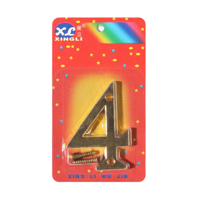 Изображение товара Металлическая цифра Локри №4 золотая декоративная 5.1 см с шурупами