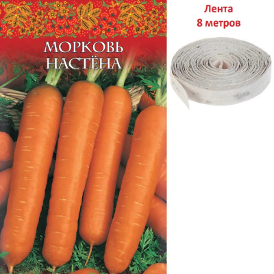 Изображение товара Семена Гавриш Морковь на ленте Настена 8 м