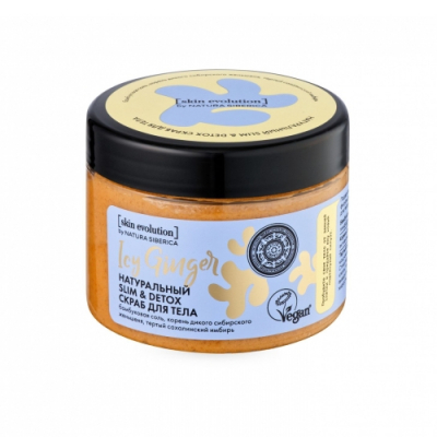 Изображение товара Скраб для тела Natura Siberica Slim & Detox 400 г