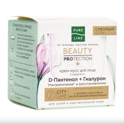 Изображение товара Крем-мусс Чистая линия для сухой и чувствительной кожи 45 мл