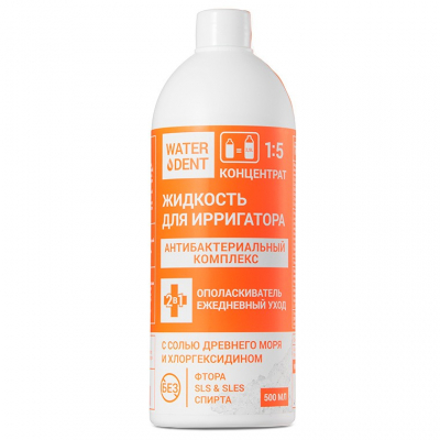 Изображение товара Жидкость для ирригатора Waterdent Антибактериальный комплекс 500 мл Изображение товара Жидкость для ирригатора Waterdent Антибактериальный комплекс 500 мл