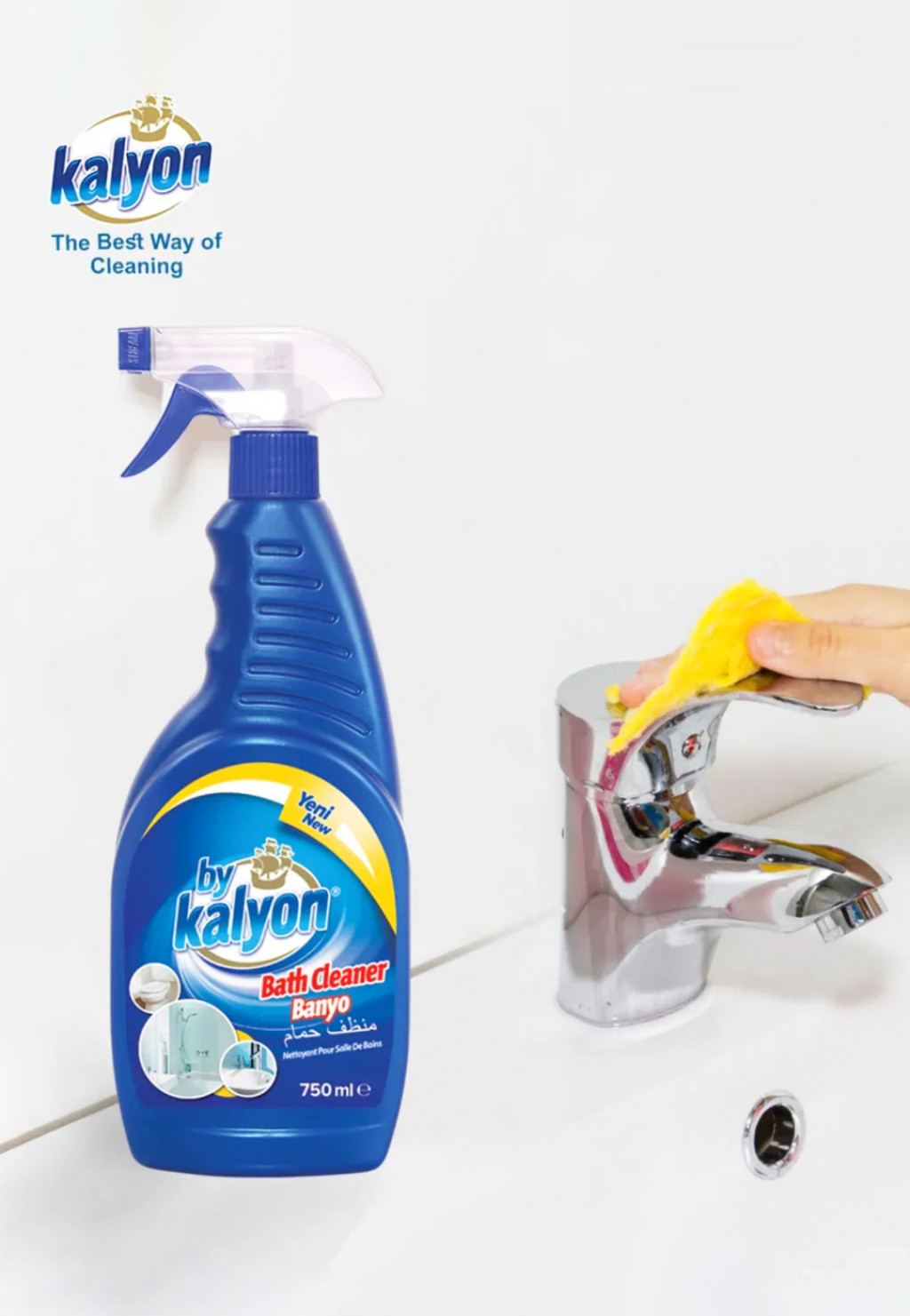 Товары для уборки Kalyon!