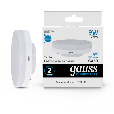 Изображение товара LED лампа Gauss GX53 9W 6500K для офисов, плиточных потолков