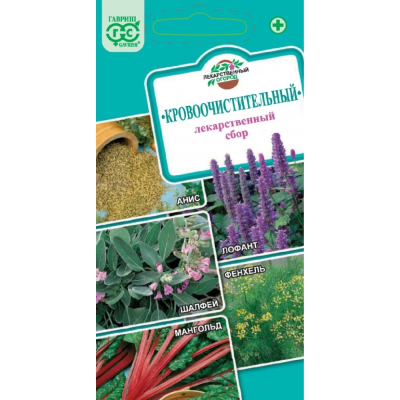 Изображение товара Семена Гавриш Лекарственный огород Кровоочистительный 2,0 г для выращивания лечебных трав