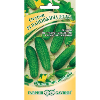 Изображение товара Семена Огурец Папенькина дочка F1 10 шт. для выращивания вкусных огурцов