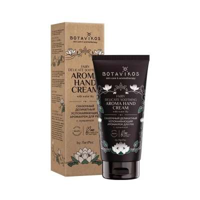 Изображение товара Крем для рук Botavikos успокаивающий 50 гр - Увлажнение и защита