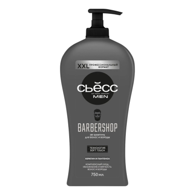 Изображение товара Шампунь для волос и бороды Сьёсс Barbershop Men 750 мл профессиональный уход