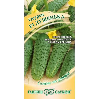 Изображение товара Семена Гавриш Огурец Душенька F1 10 шт. автор.