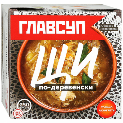Изображение товара Суп Главсуп Щи по-деревенски 250 г