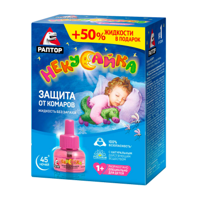 Изображение товара Жидкость от комаров Раптор Некусайка 45 ночей для детей Изображение товара Жидкость от комаров Раптор Некусайка 45 ночей для детей