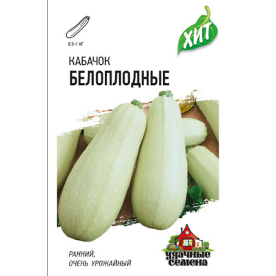 Изображение товара Кабачок Гавриш Белоплодные 1,5 г ХИТ х3 Изображение товара Кабачок Гавриш Белоплодные 1,5 г ХИТ х3