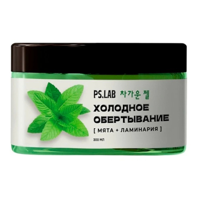 Изображение товара Холодное антицеллюлитное обертывание PSLAB мята-ламинария 300 мл для коррекции фигуры