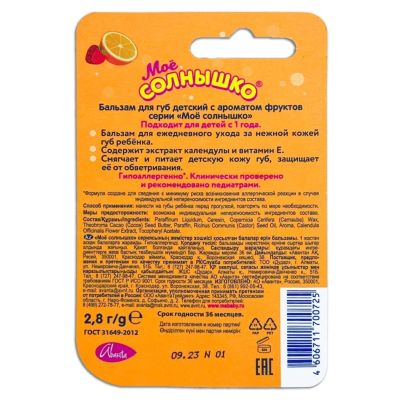 Превью изображения товара