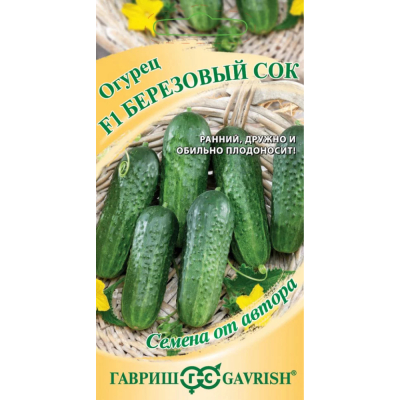 Изображение товара Семена огурца Березовый сок F1 ранний партенокарпический гибрид 10 шт Изображение товара Семена огурца Березовый сок F1 ранний партенокарпический гибрид 10 шт