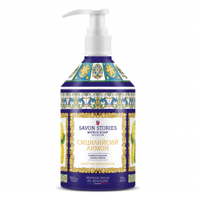 Изображение товара Мыло для рук Savon сицилийский лимон 500 мл - натуральное жидкое мыло для ежедневного ухода