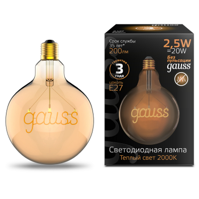 Изображение товара Лампа Gauss filament g125 e27 2.5w 2000k