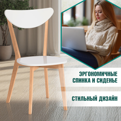 Изображение товара Классический деревянный стул TC бук белый 48,5х54,5х86 см для кухни и гостиной