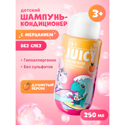 Изображение товара Шампунь-кондиционер Splat Juicy Lab детский 2в1 персик 250 мл