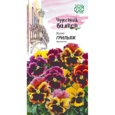 Изображение товара Семена Гавриш Виола Грильяж, Виттрока (Анютины глазки) 0,05 г серия Чудесный балкон Изображение товара Семена Гавриш Виола Грильяж, Виттрока (Анютины глазки) 0,05 г серия Чудесный балкон