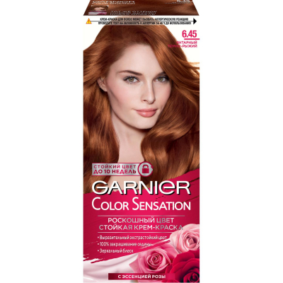 Изображение товара Краска для волос Garnier Color Sensation Роскошь цвета 6.45 Янтарный Темно-Рыжий