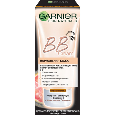 Изображение товара Крем для лица GARNIER BB Cream Секрет Совершенства Антивозрастной Натурально-бежевый 50 мл