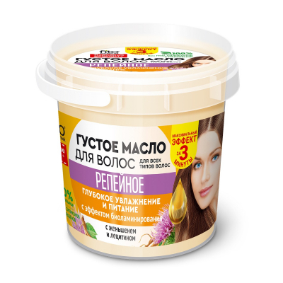 Изображение товара Густое репейное масло для волос Народные рецепты 155 мл натуральное укрепление и питание