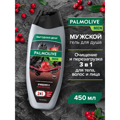 Изображение товара Гель для душа мужской Palmolive MEN Очищение и Перезагрузка 3 в 1 для тела, волос и лица, 450 мл