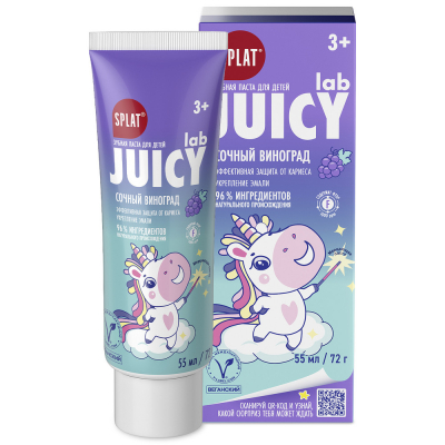 Изображение товара Паста зубная детская Splat Виноград с фтором 55 мл с блестками