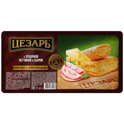 Изображение товара Блины Цезарь с сыром и отборной ветчиной, 450 г Изображение товара Блины Цезарь с сыром и отборной ветчиной, 450 г