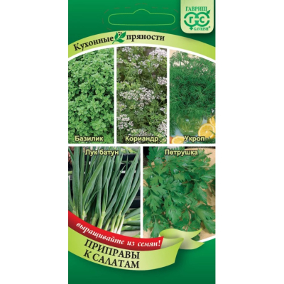 Изображение товара Семена Гавриш Кухонные пряности к овощам и салатам 3,7 г