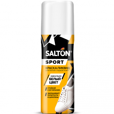 Изображение товара Краска белая Salton Sport для спортивной обуви и подошв 075 л Изображение товара Краска белая Salton Sport для спортивной обуви и подошв 075 л