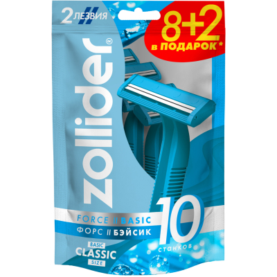 Изображение товара Одноразовые бритвенные станки Zollider Force 2 Basic 2 лезвия 10 шт Изображение товара Одноразовые бритвенные станки Zollider Force 2 Basic 2 лезвия 10 шт