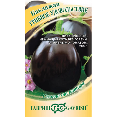 Изображение товара Семена Гавриш Баклажан грибное удовольствие 0.1г авт