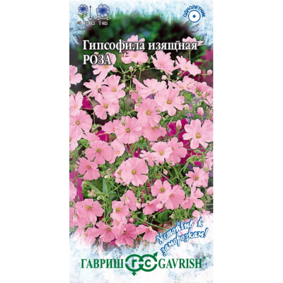 Изображение товара Семена Гавриш Гипсофила изящная, Роза 0,006 г серия Устойчив к заморозкам!